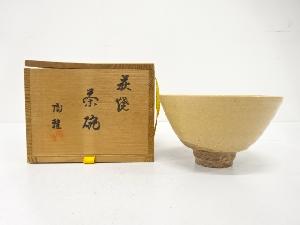 萩焼　池部陶雅造　茶碗